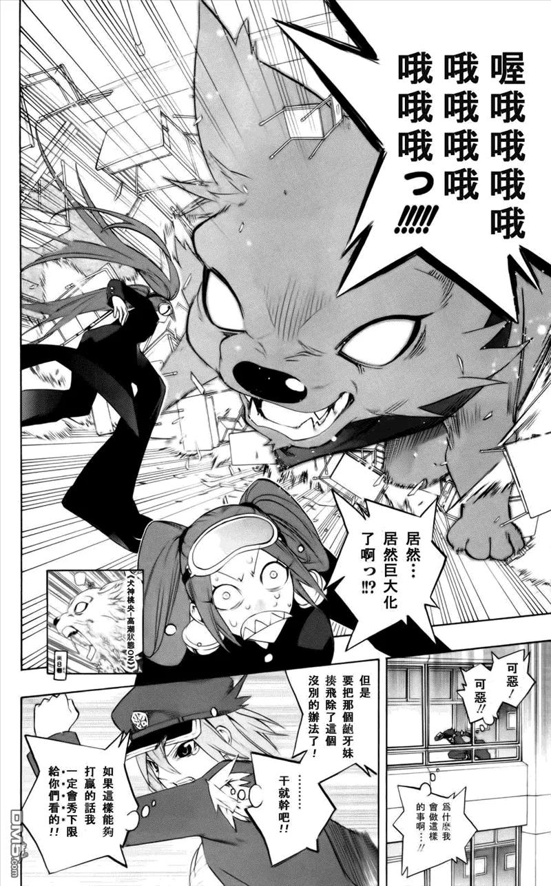 第24页