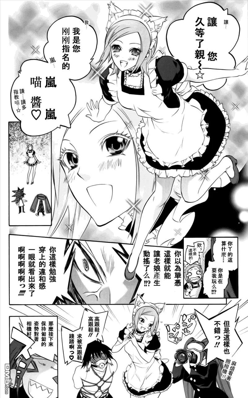 第32页
