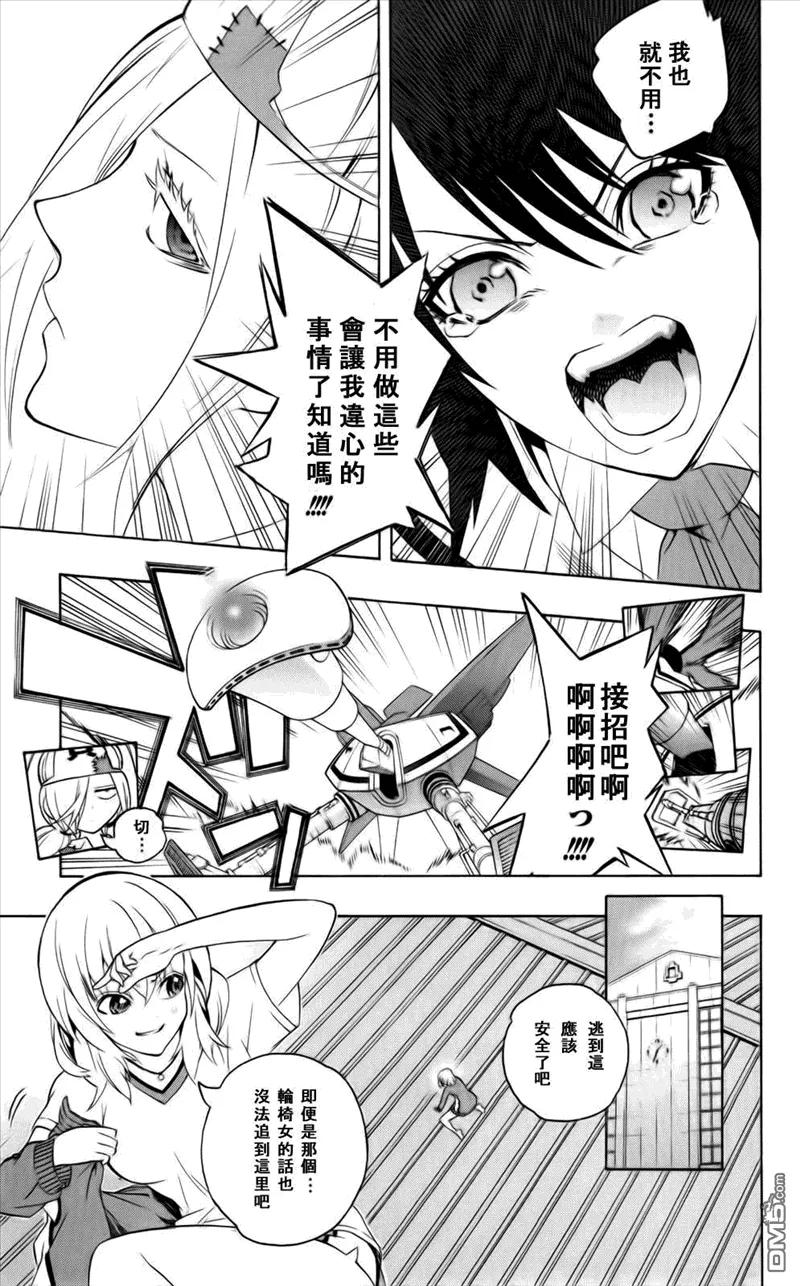 第36页