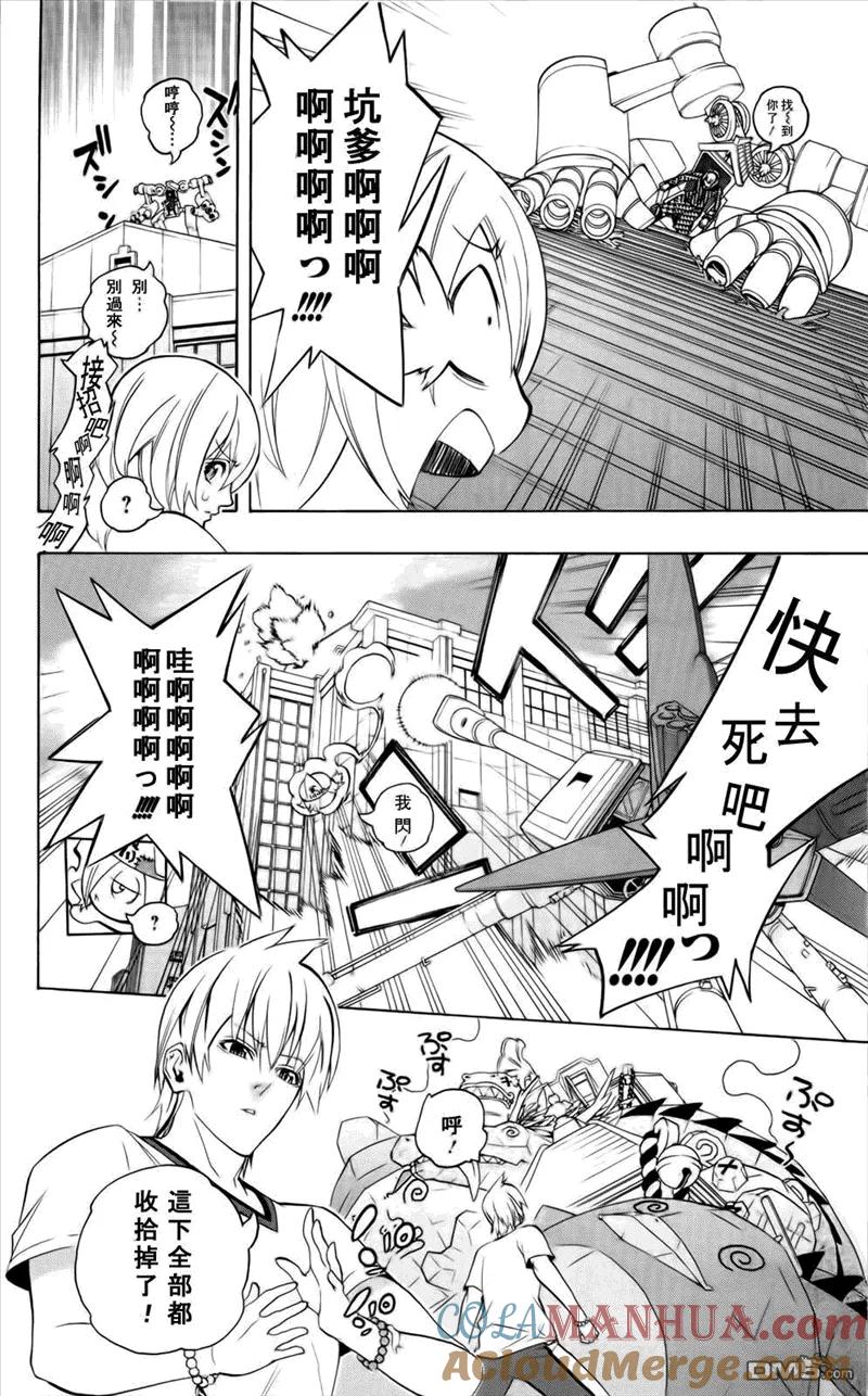 第37页