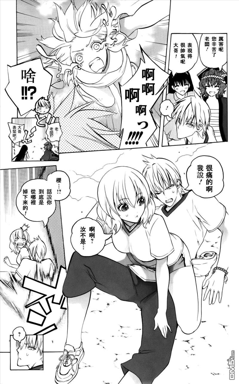 第38页