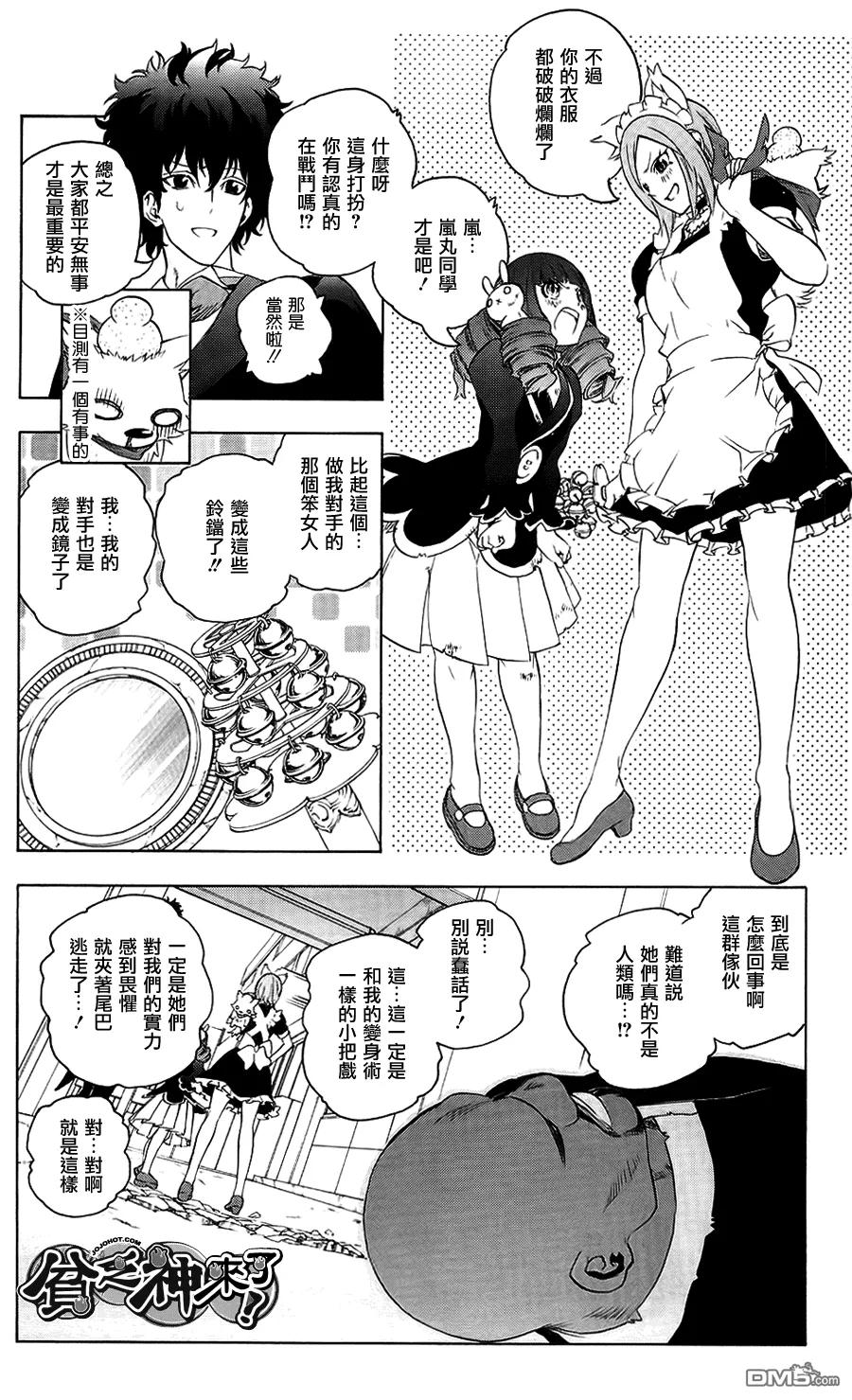 第22页