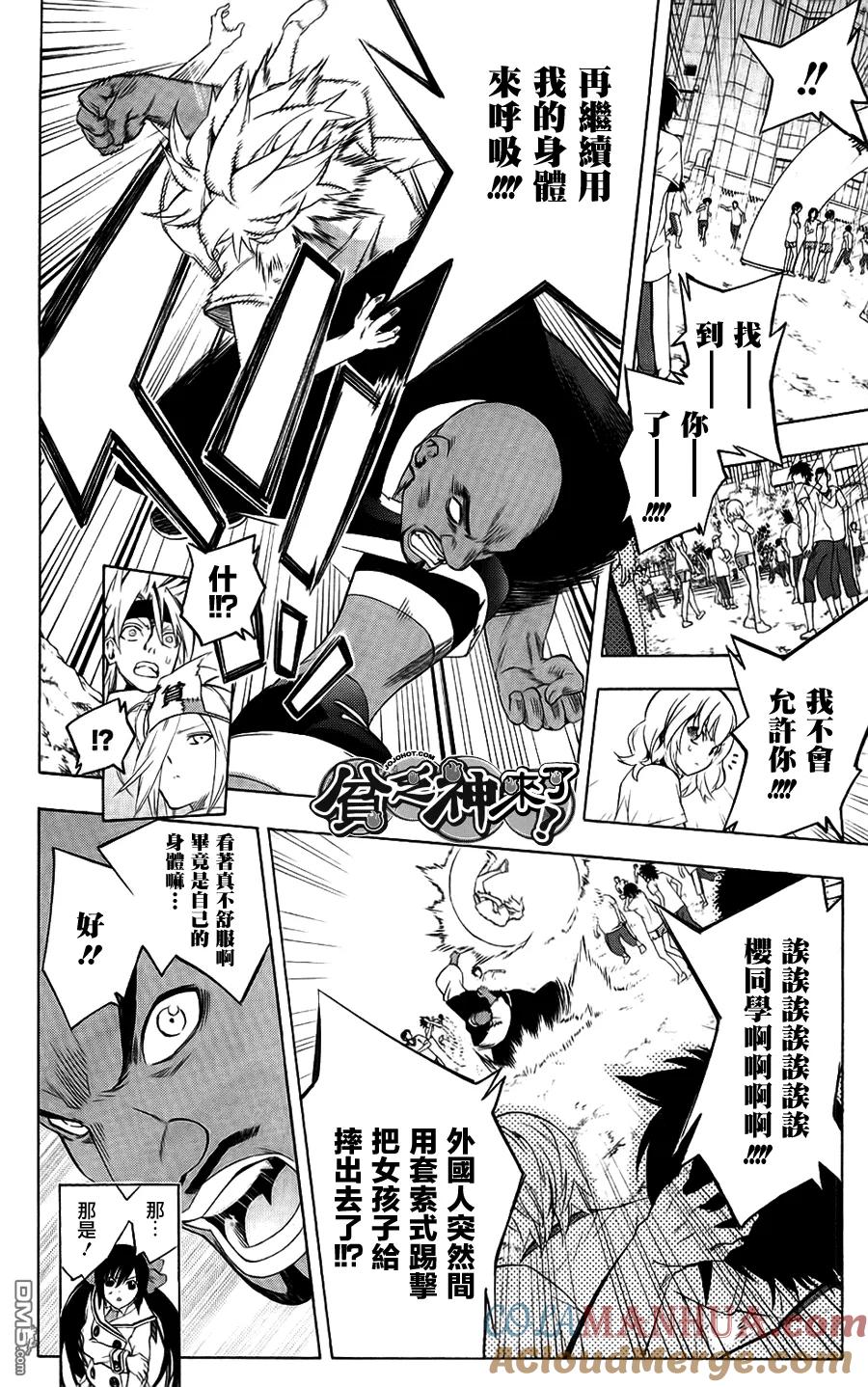 第25页