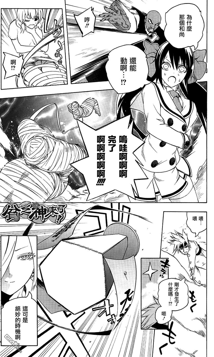 第26页