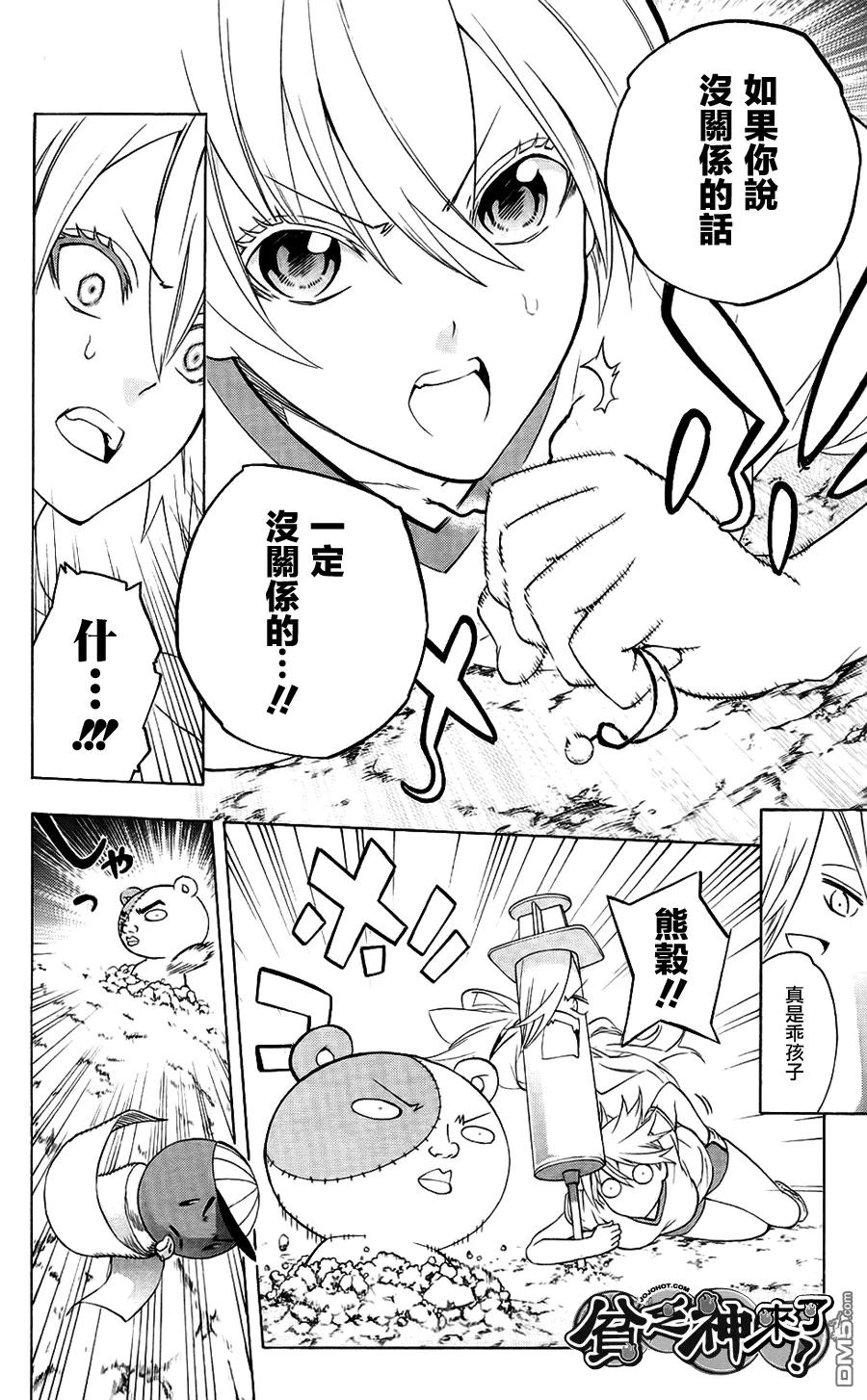 第22页