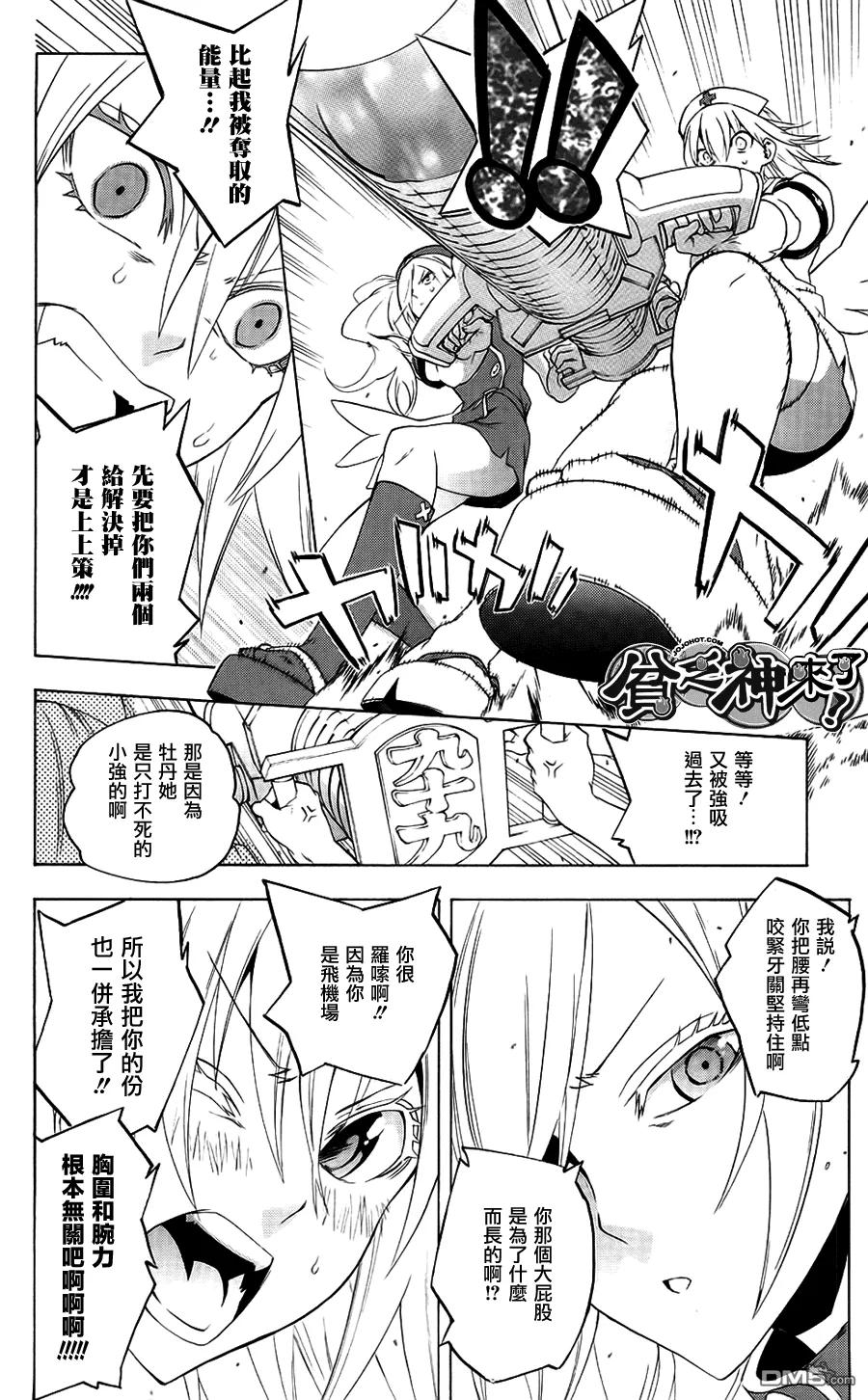第28页