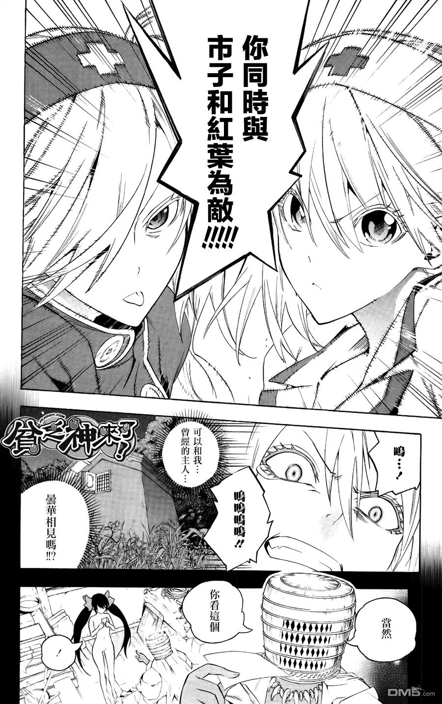 第30页