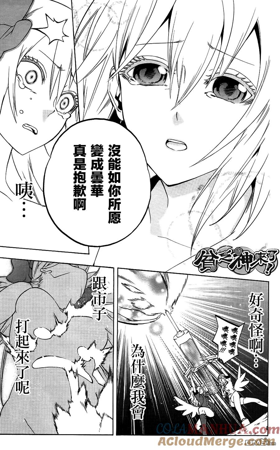 第35页