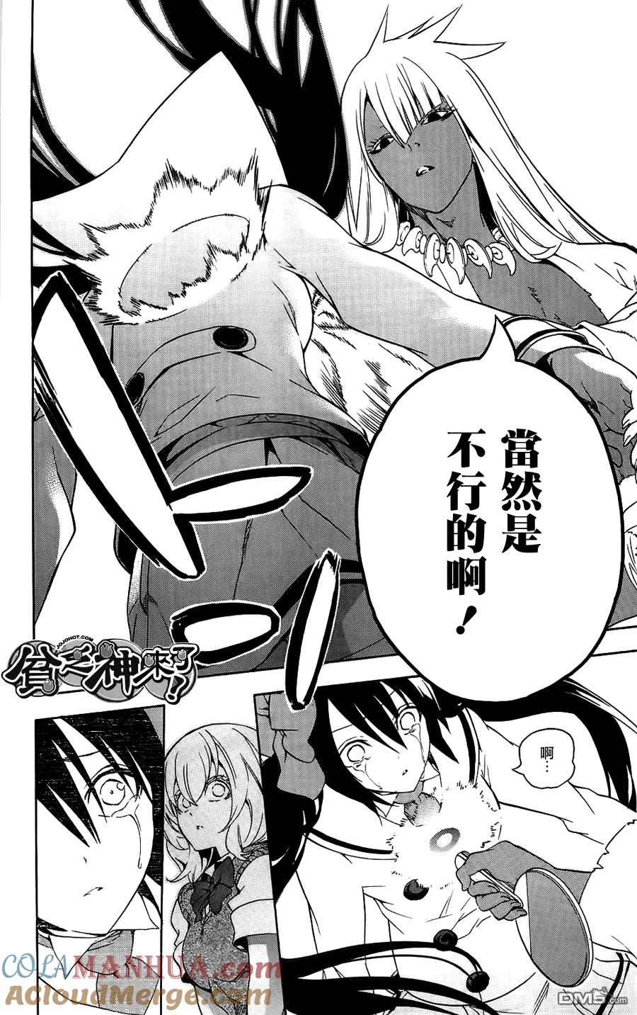 第27页