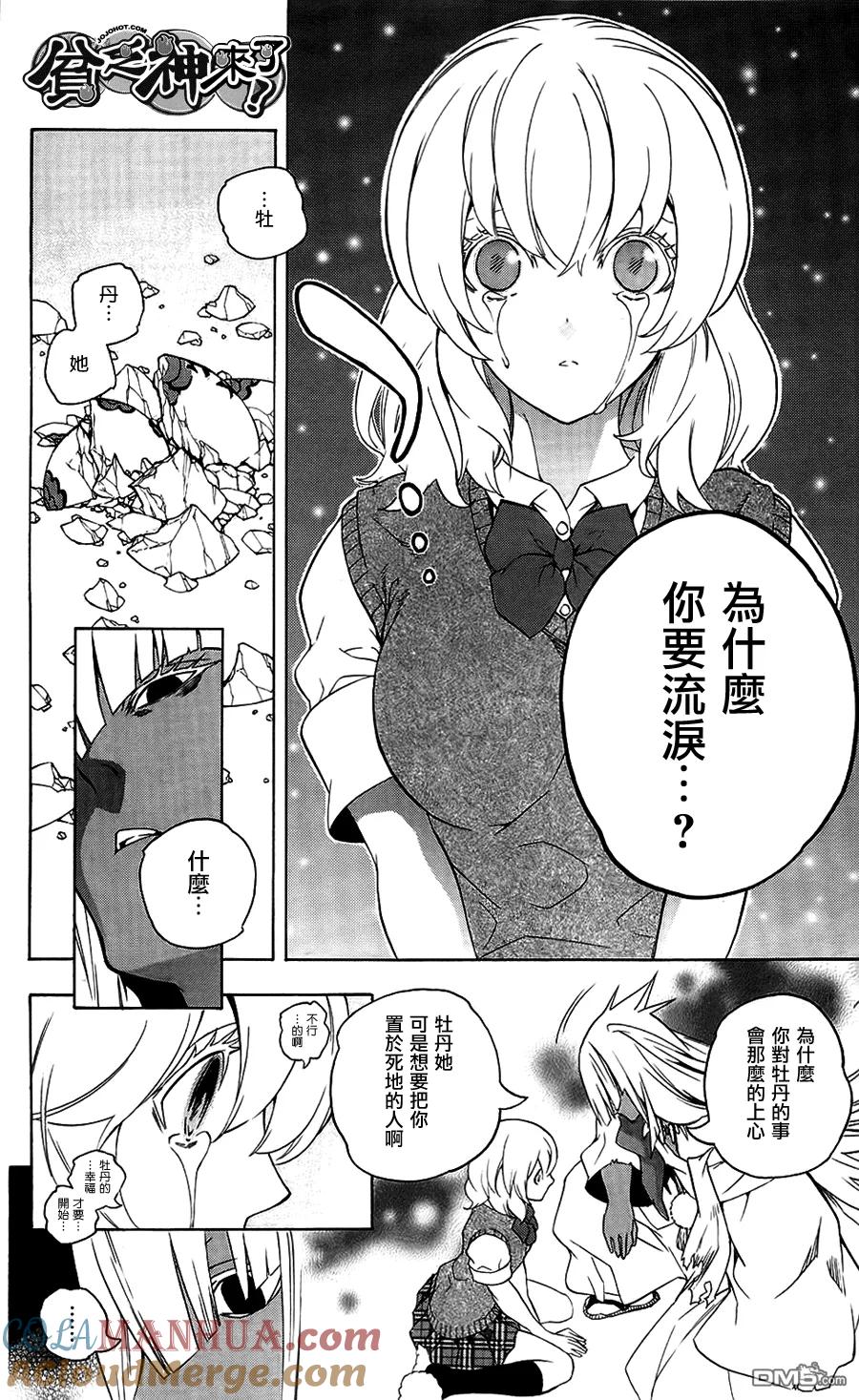第31页
