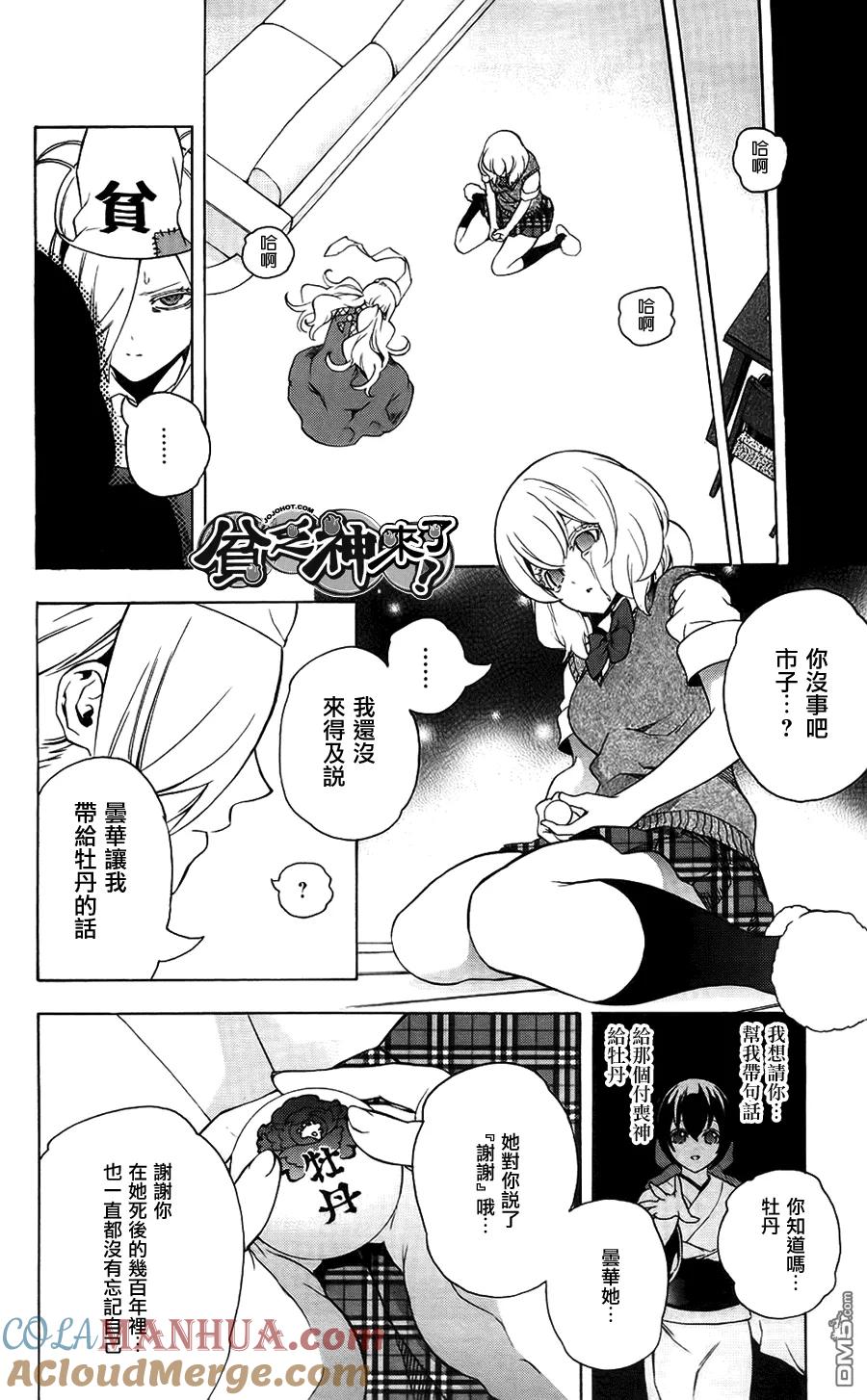 第33页