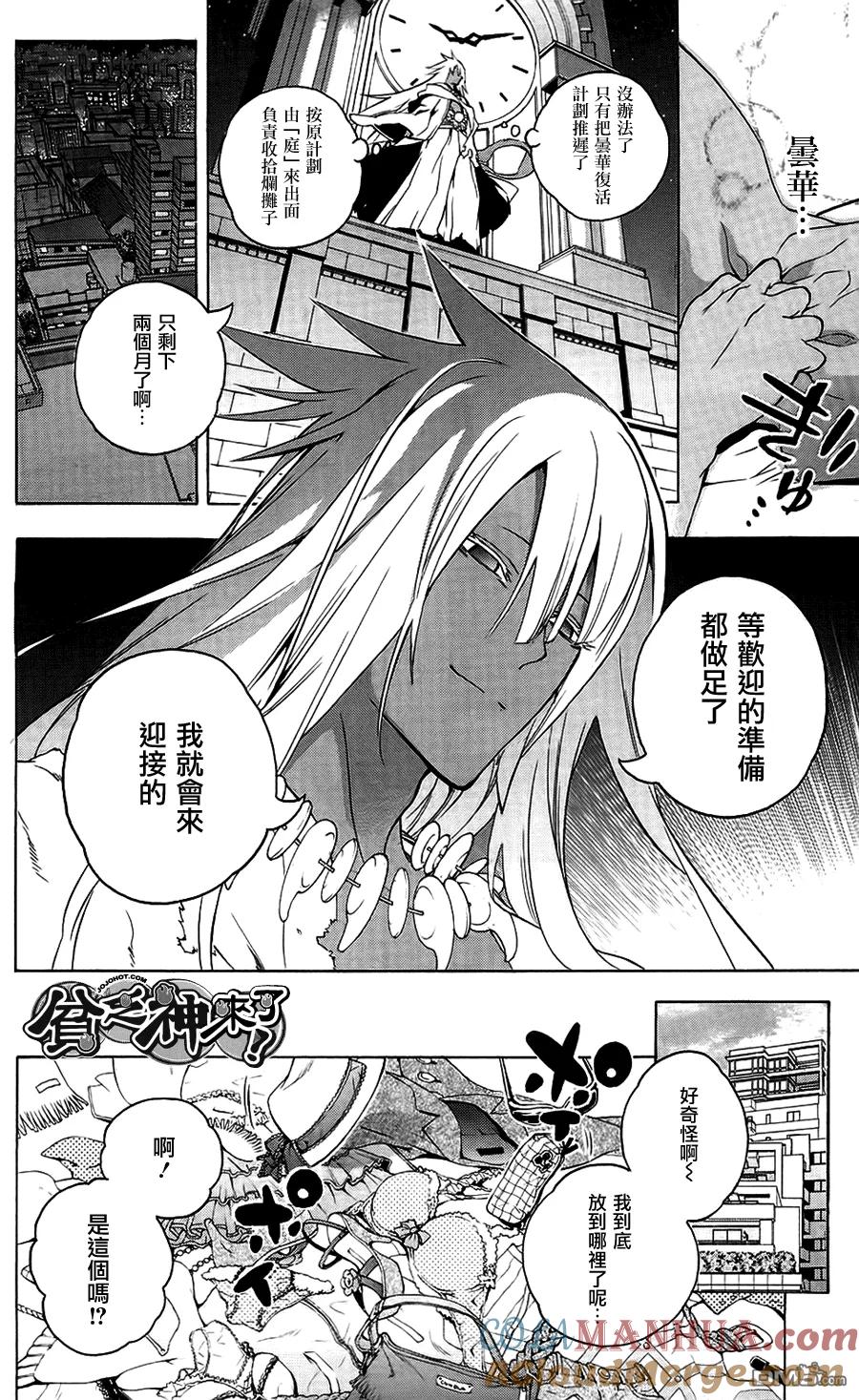 第35页