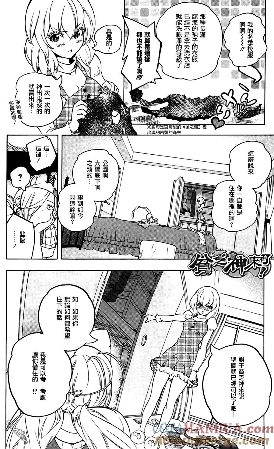 第37页