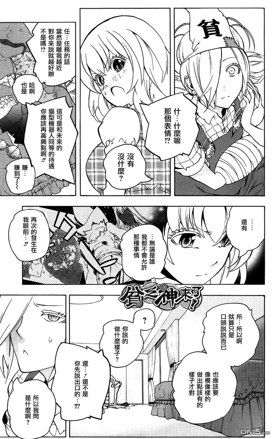 第38页