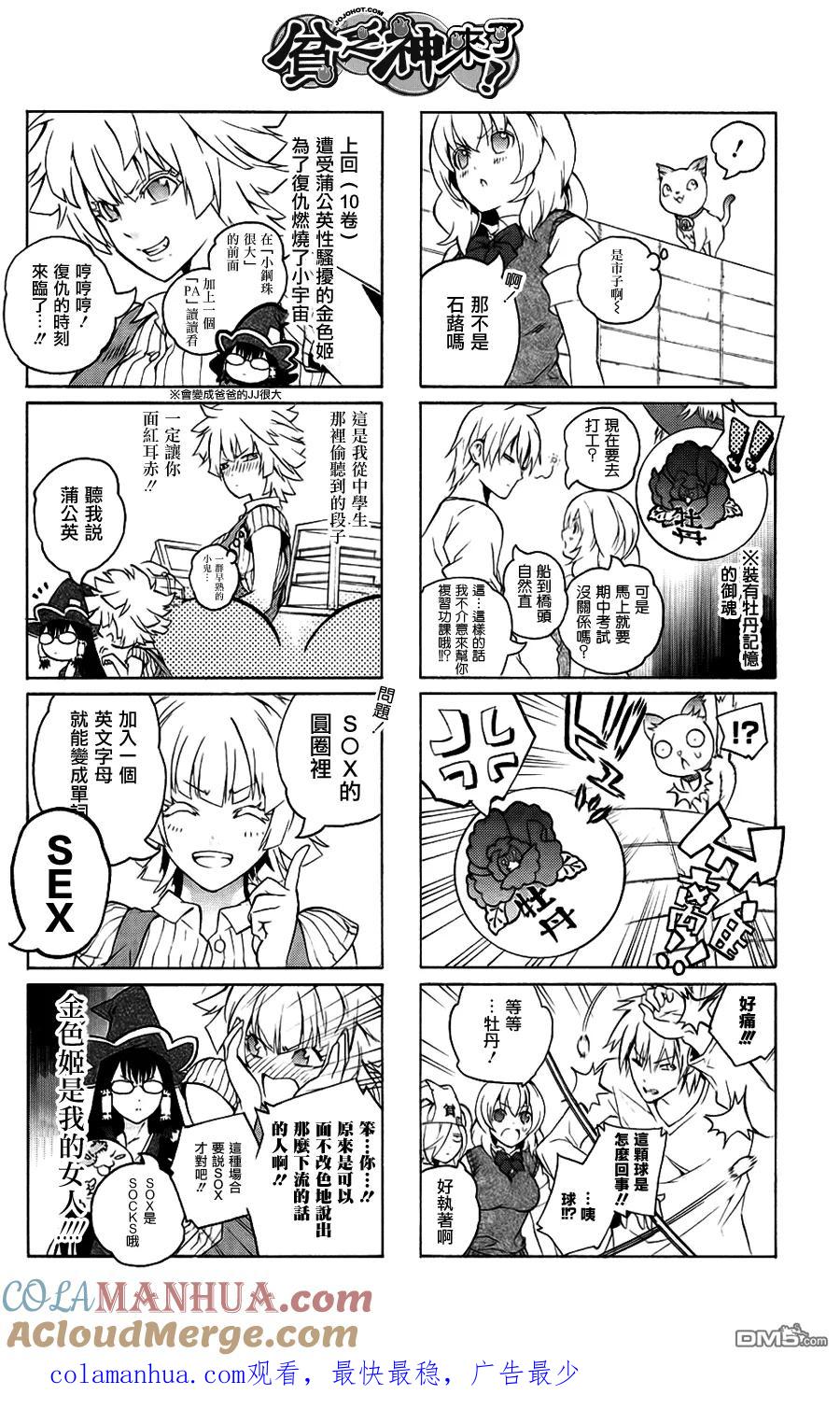第41页