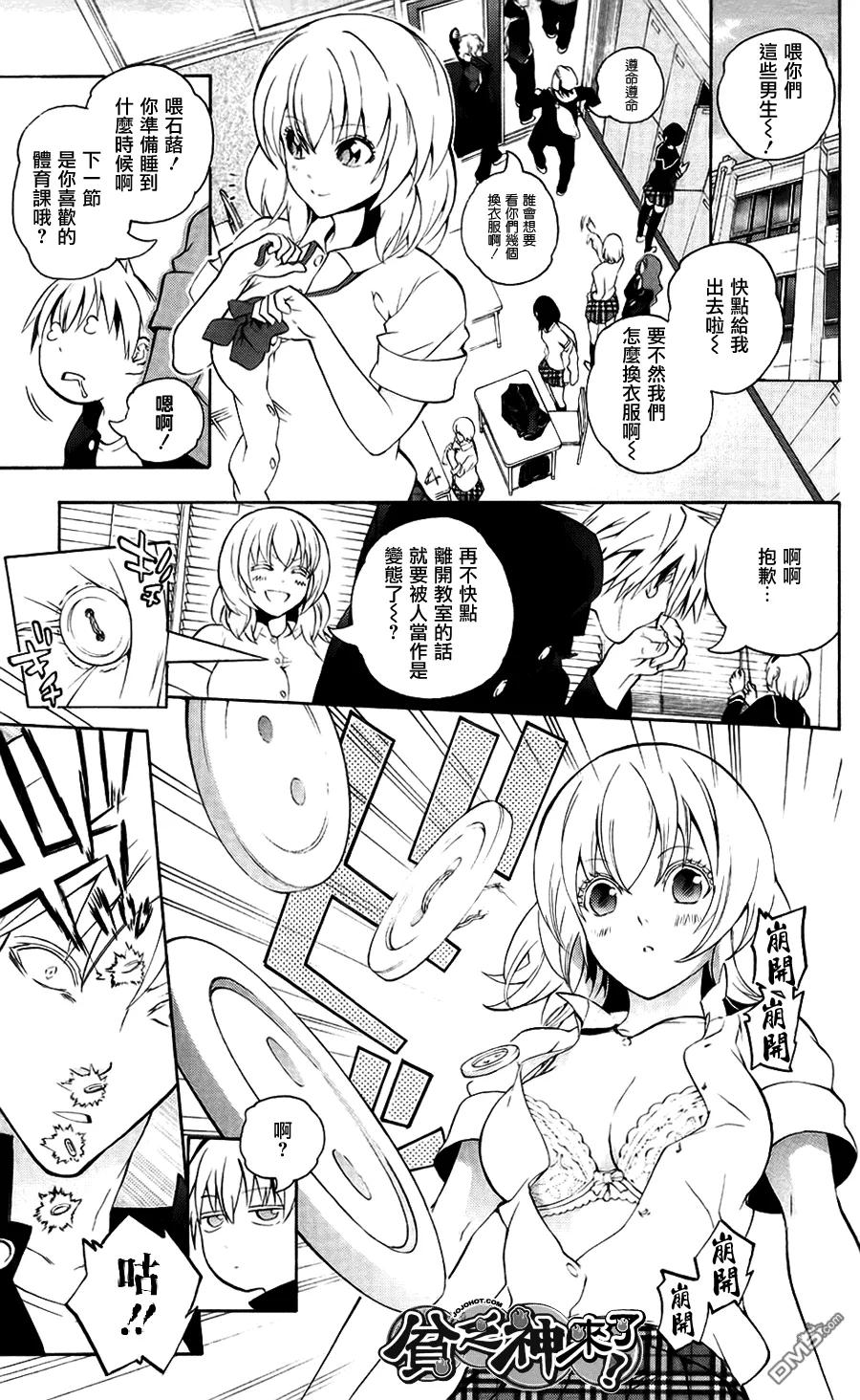 第19页