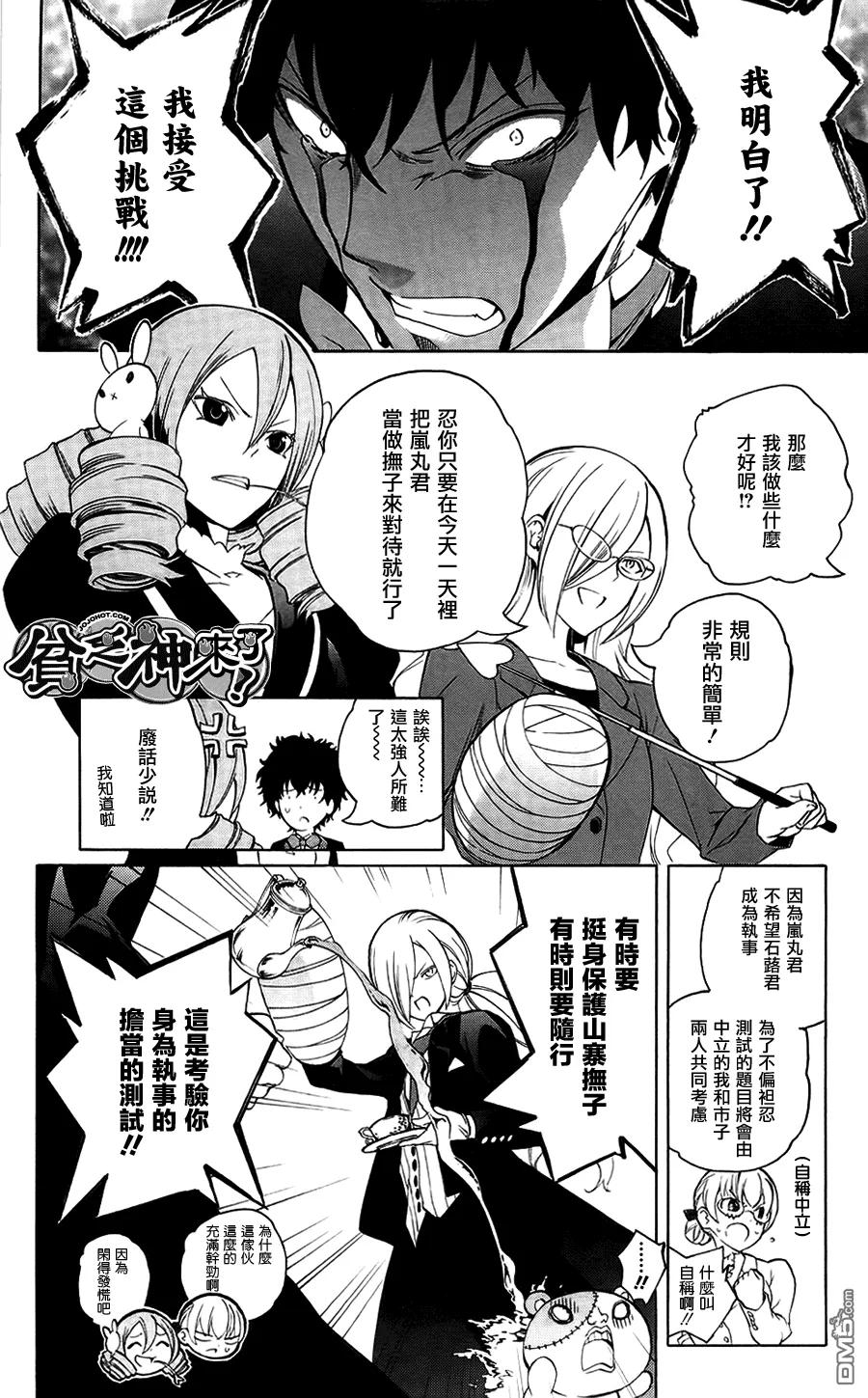 第12页