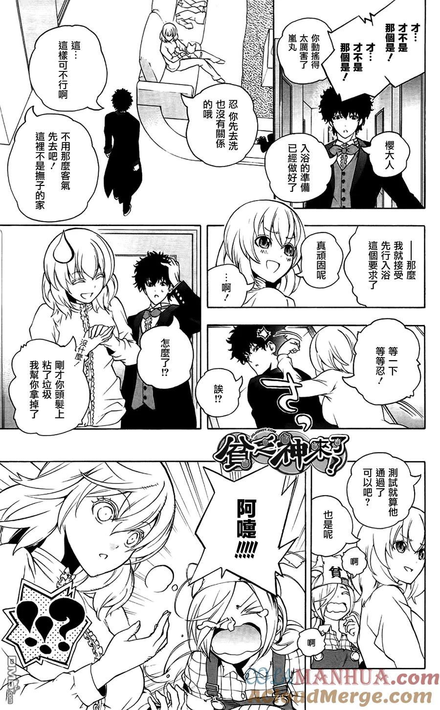 第19页