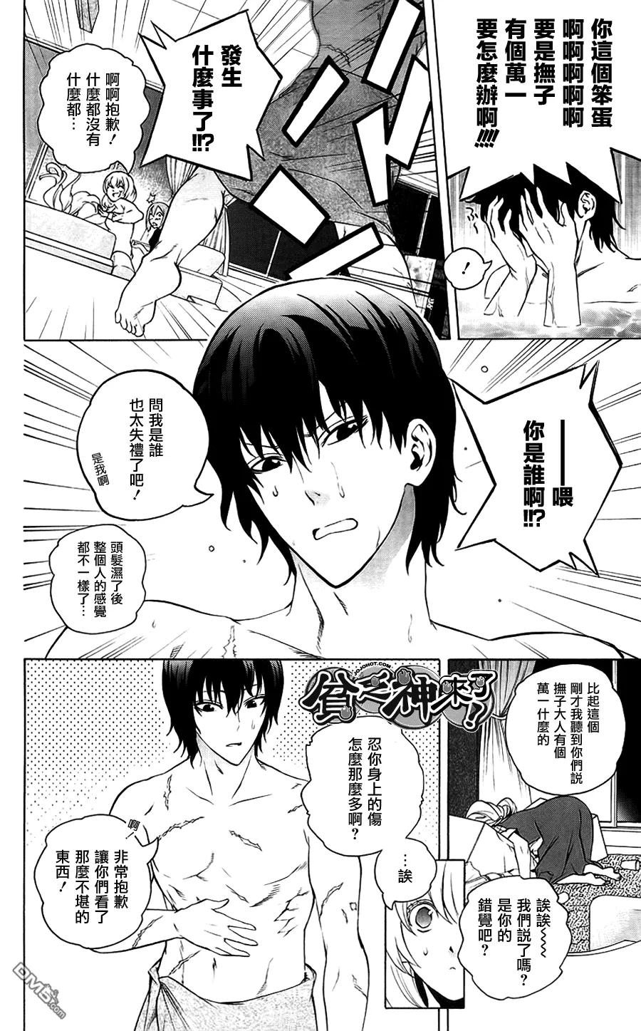 第20页