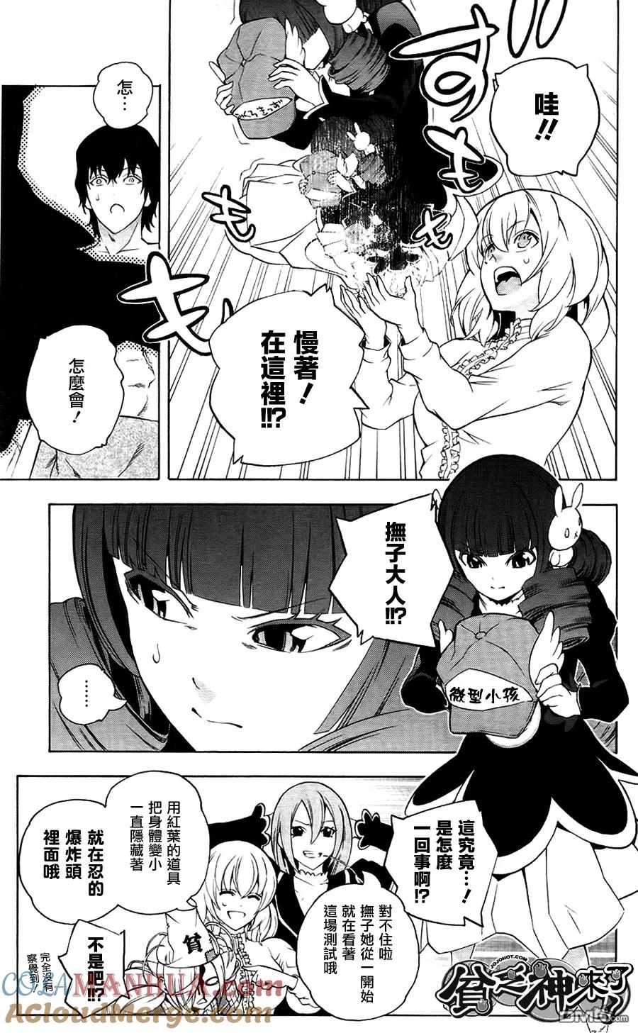 第23页