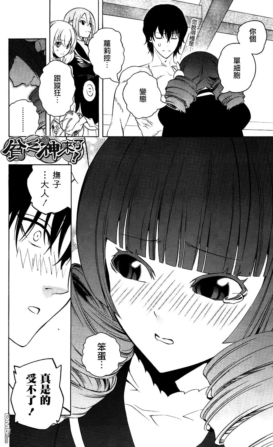 第26页