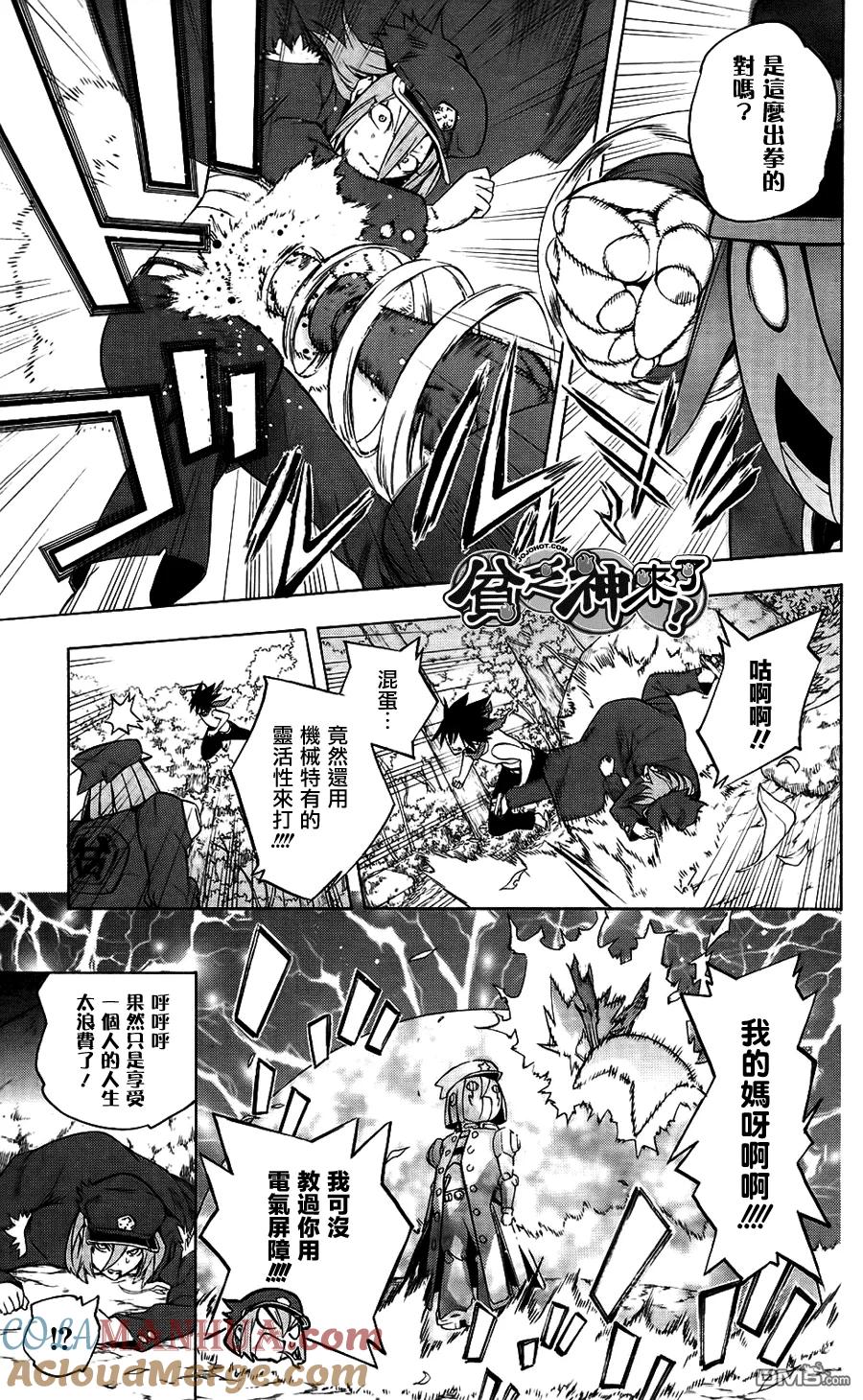 第17页