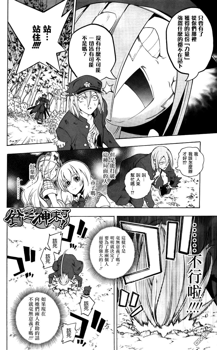 第18页
