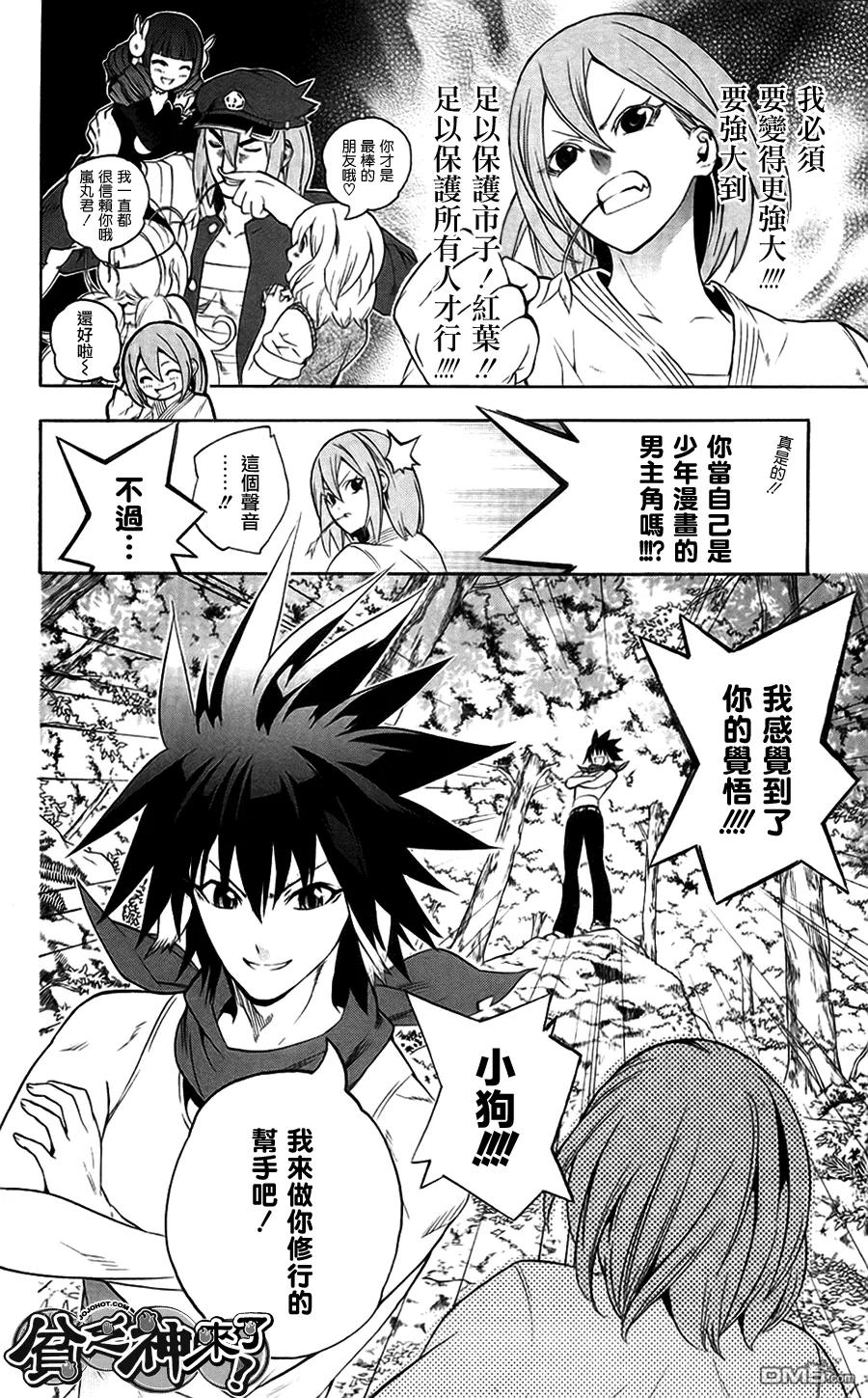 第2页