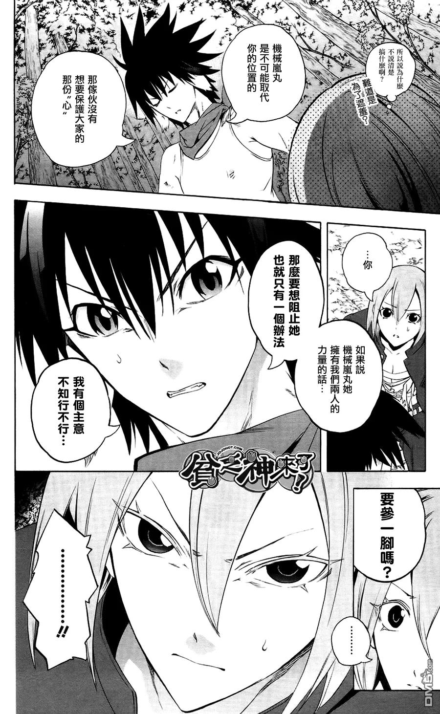 第20页