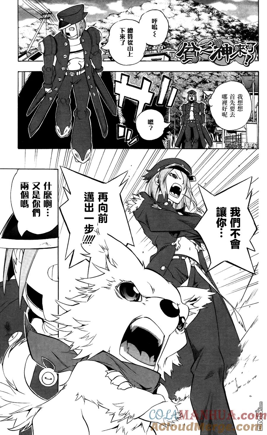 第21页