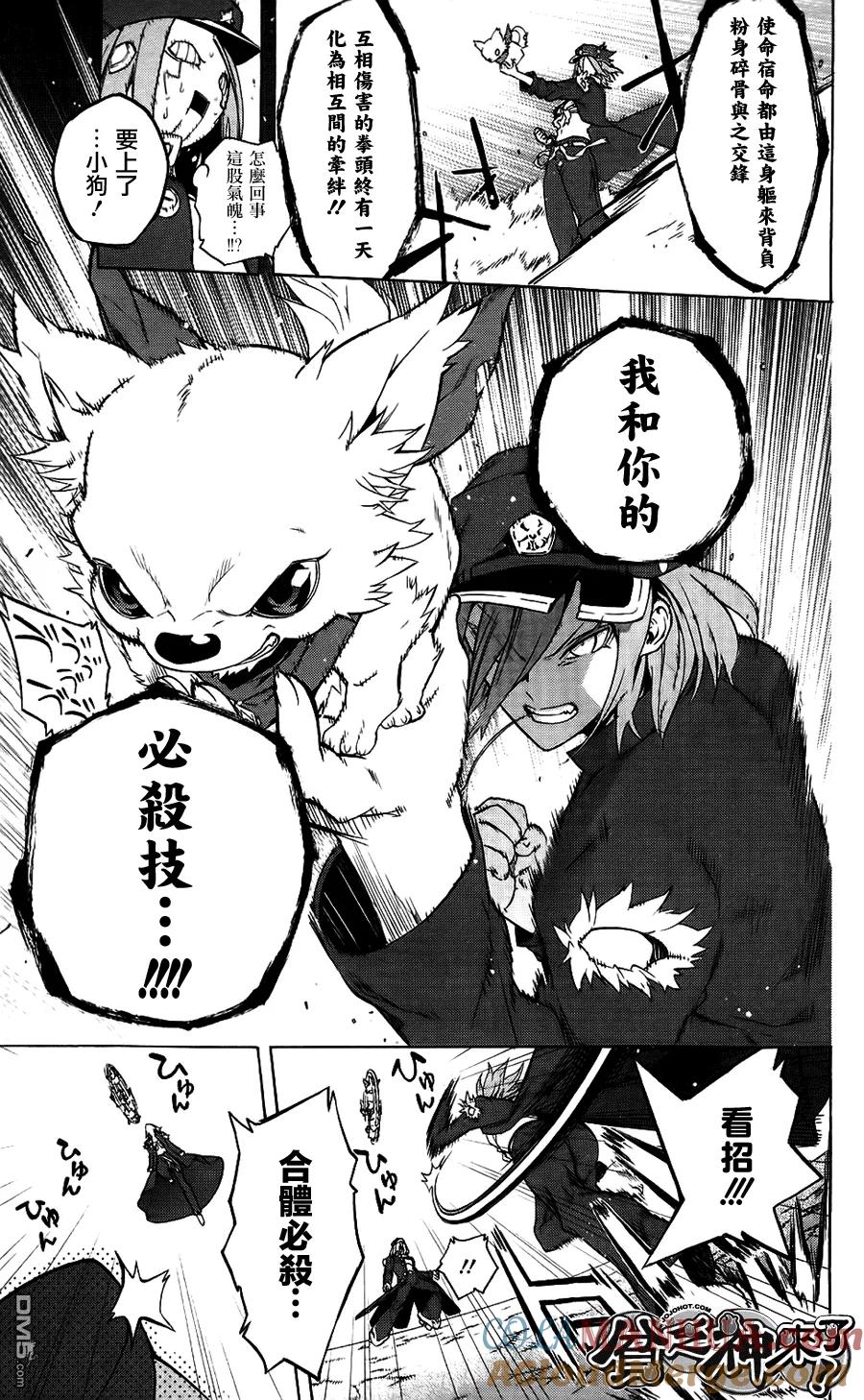 第23页