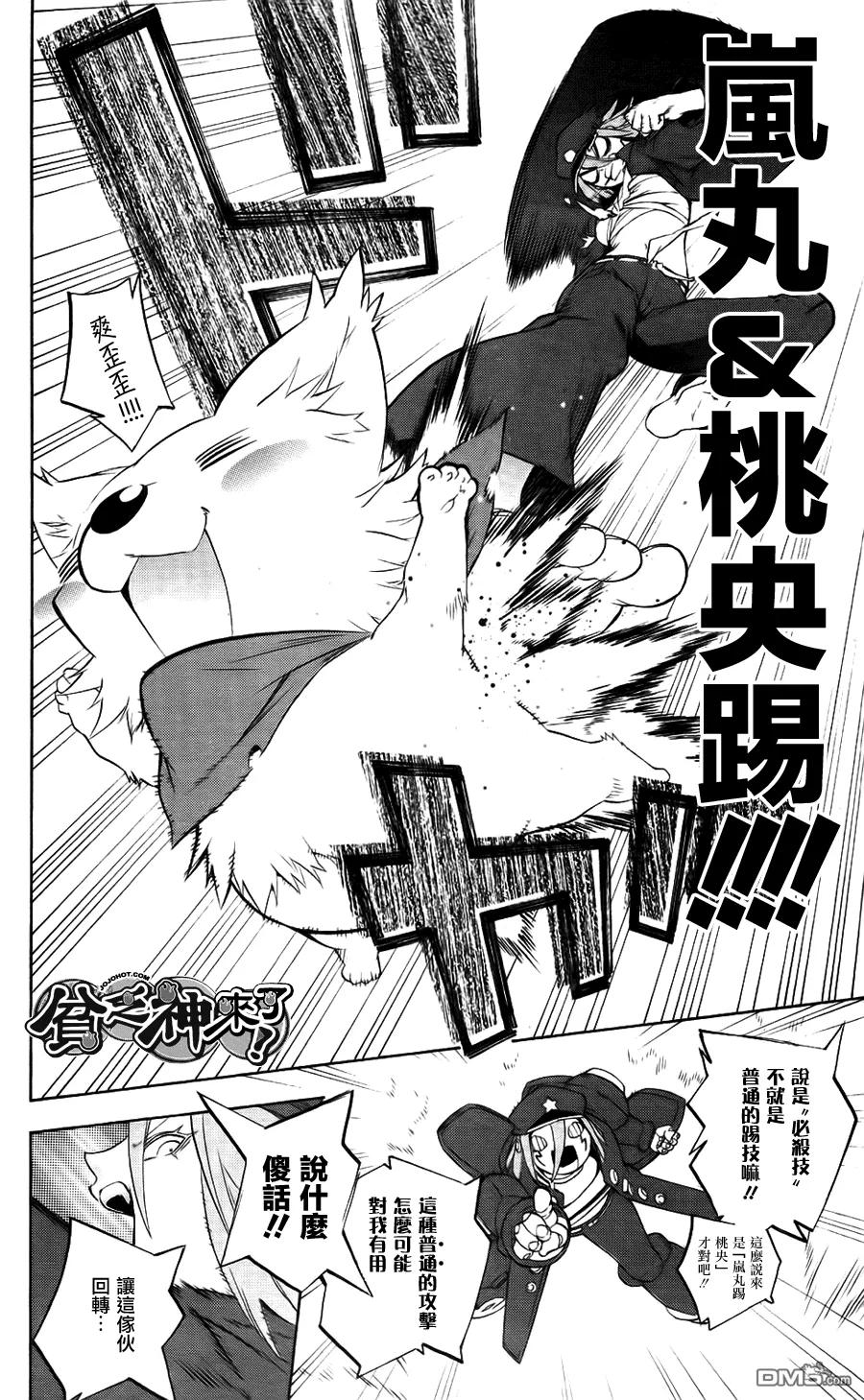 第24页