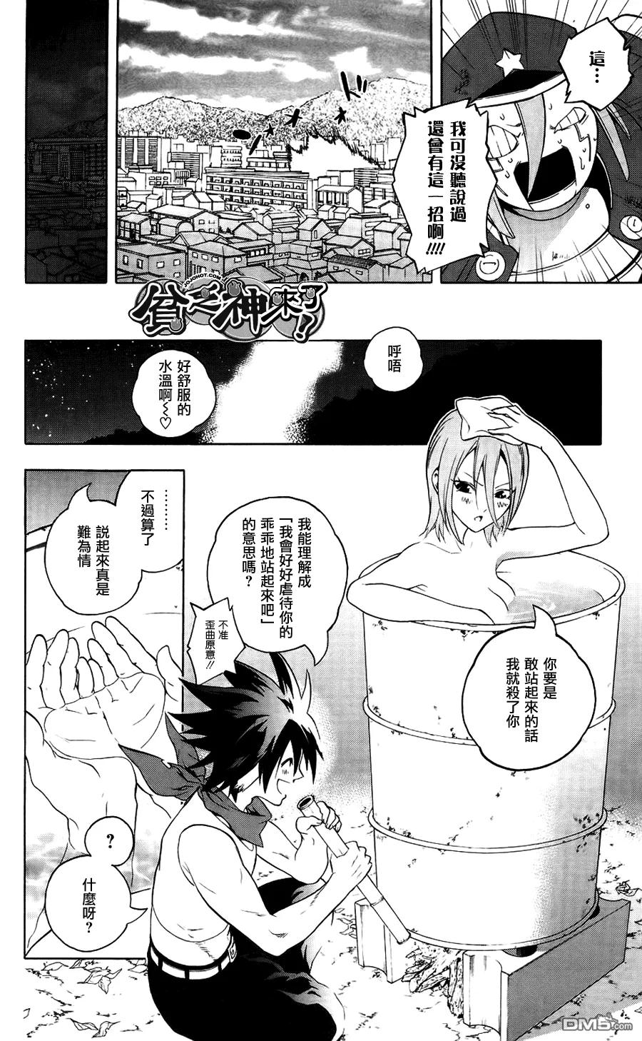 第26页