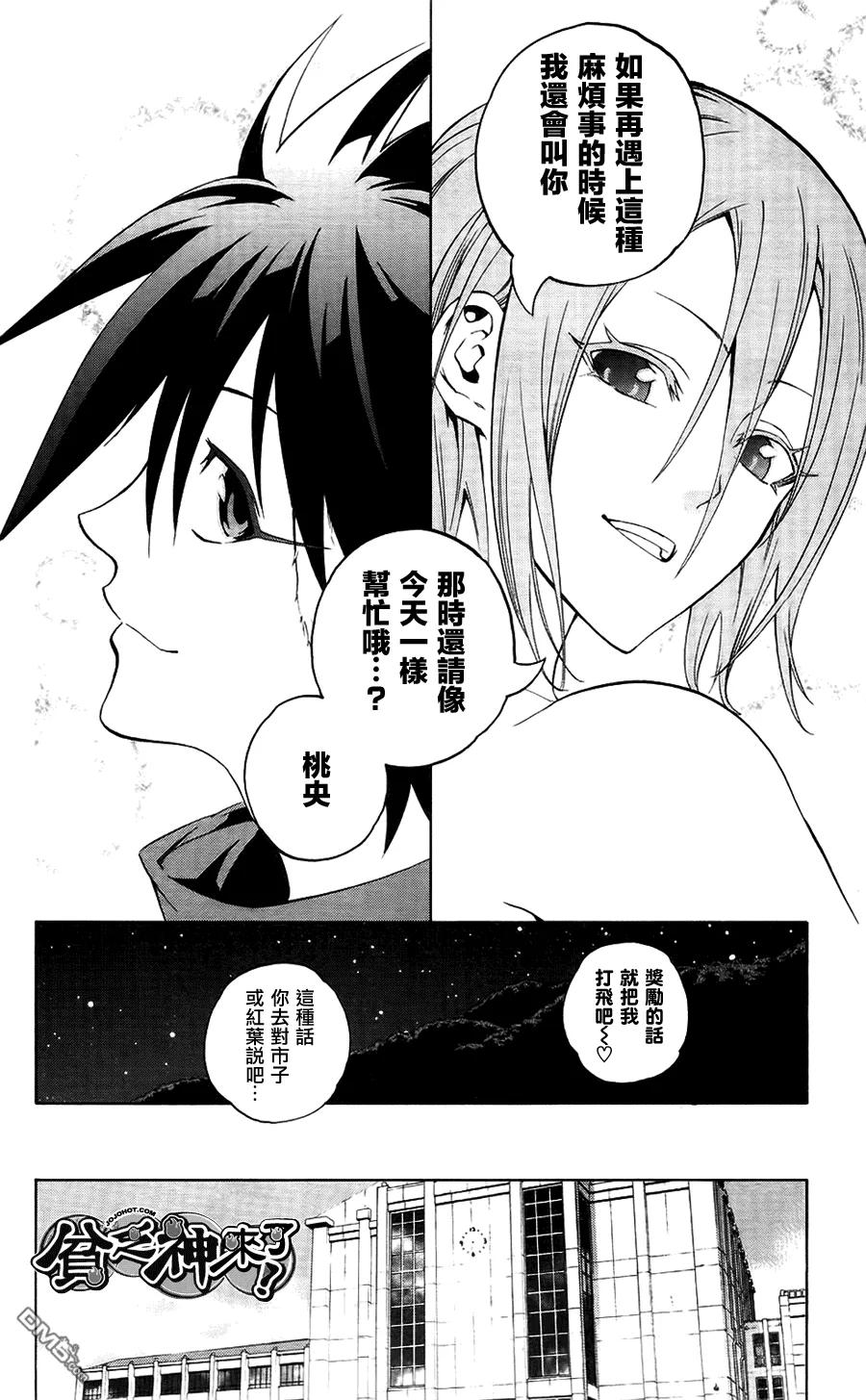 第28页
