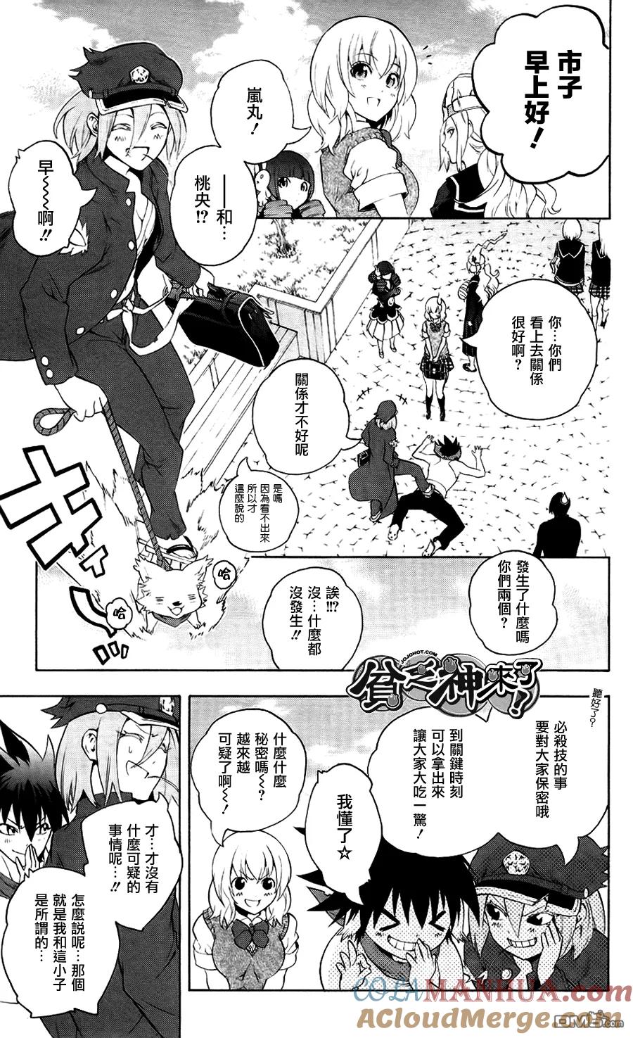 第29页