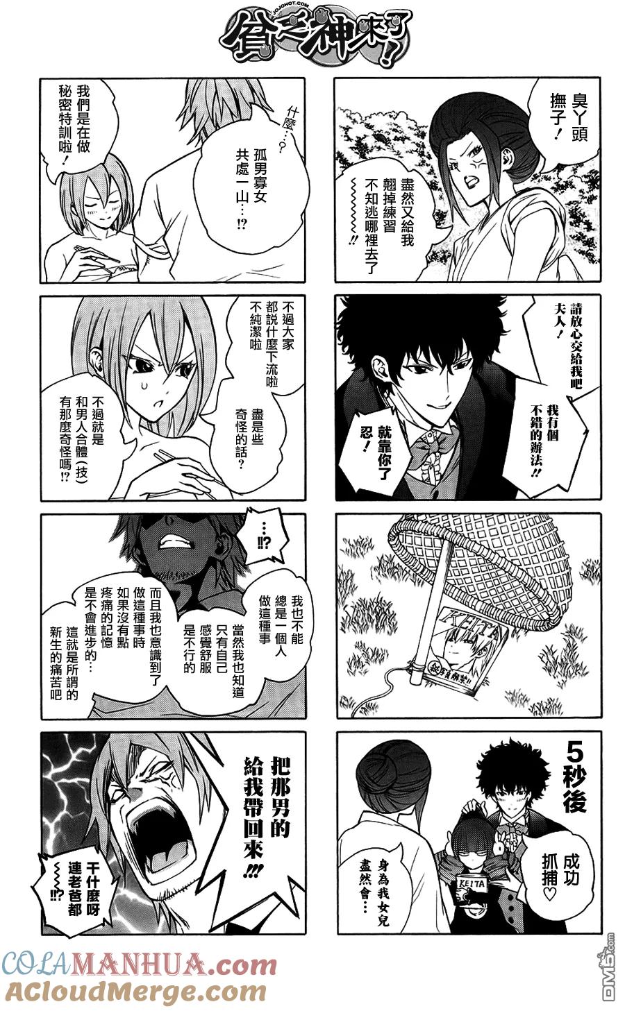 第31页
