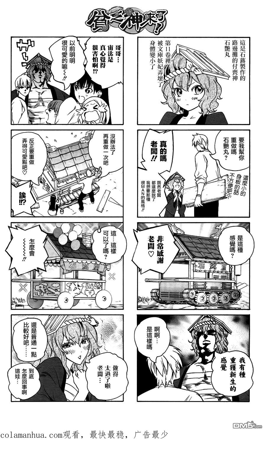 第32页