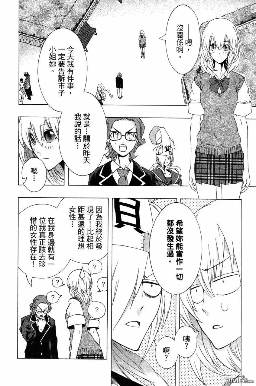 第101页