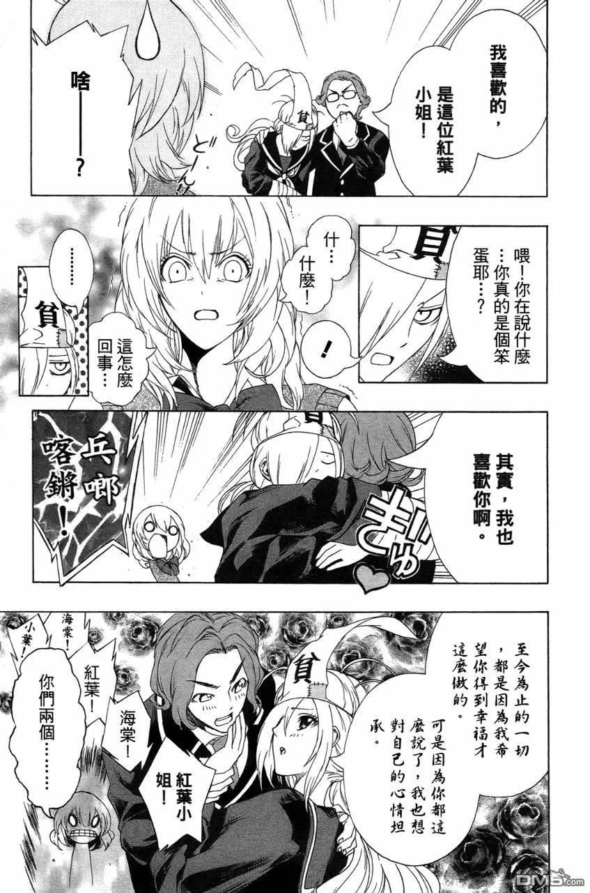 第102页