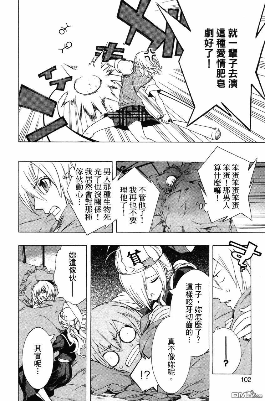 第103页