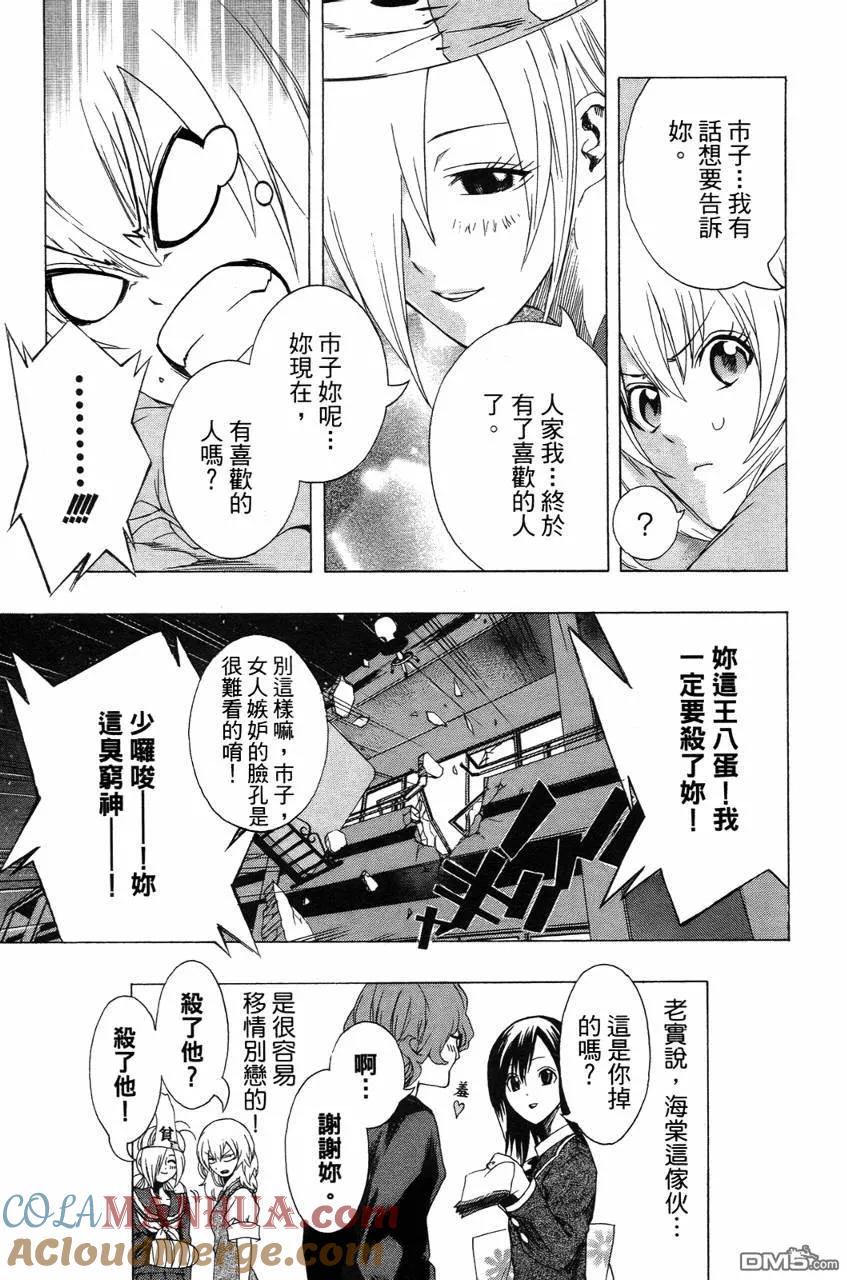 第104页