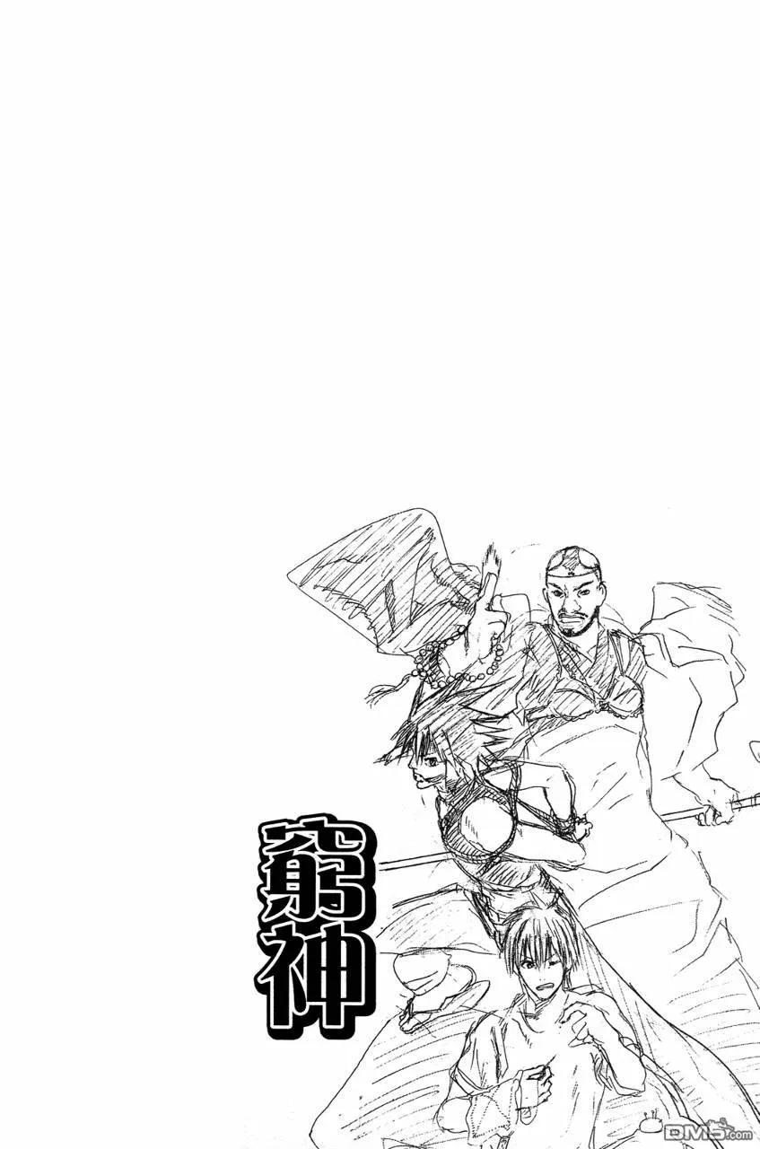 第106页