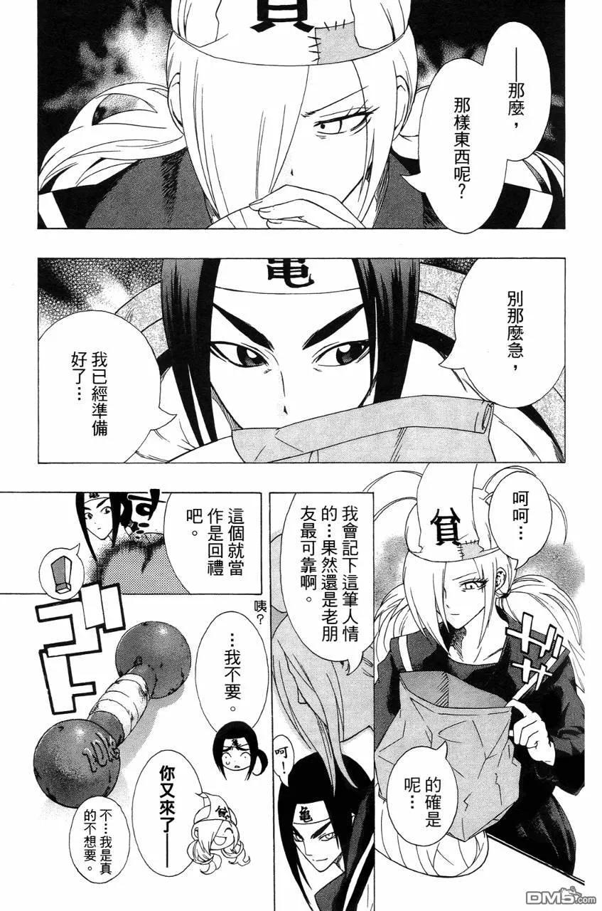 第107页
