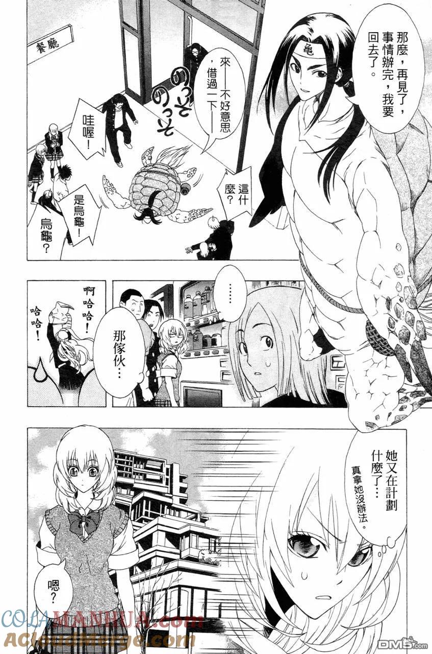 第108页