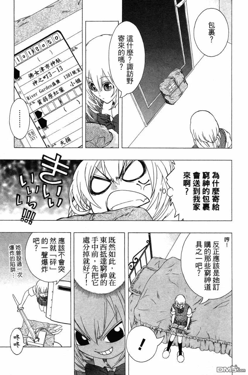 第109页