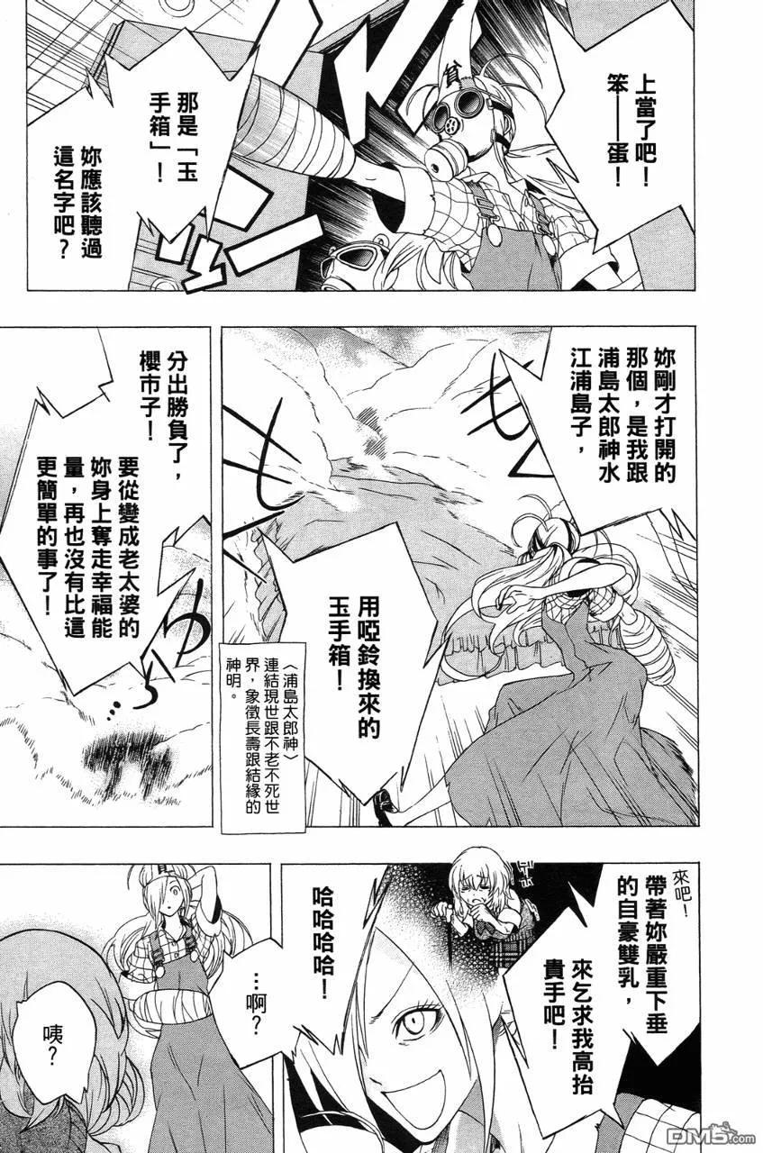 第111页