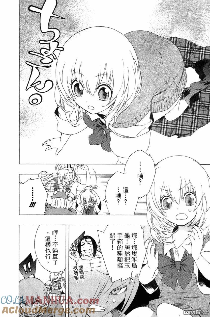 第112页