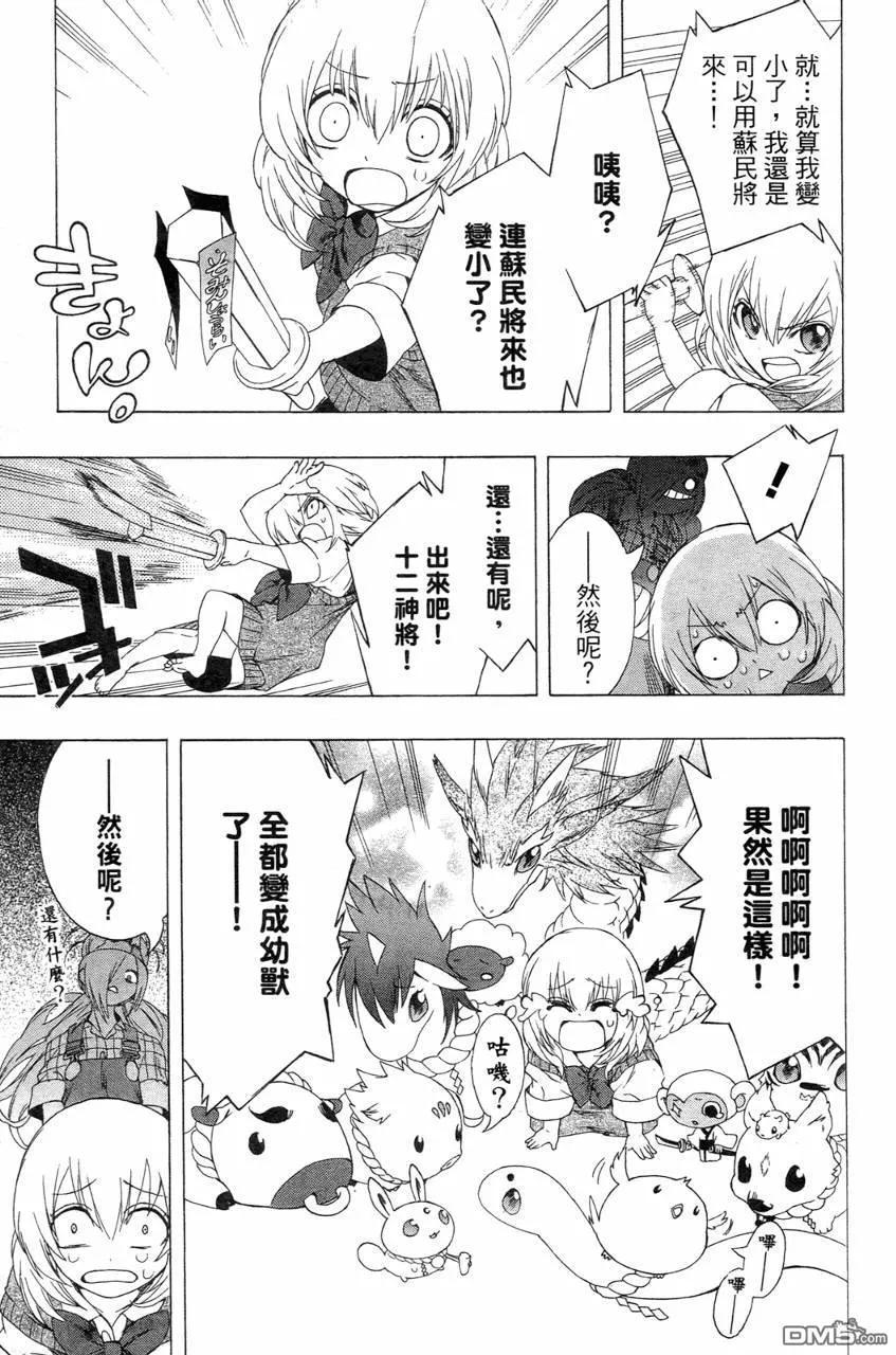 第113页