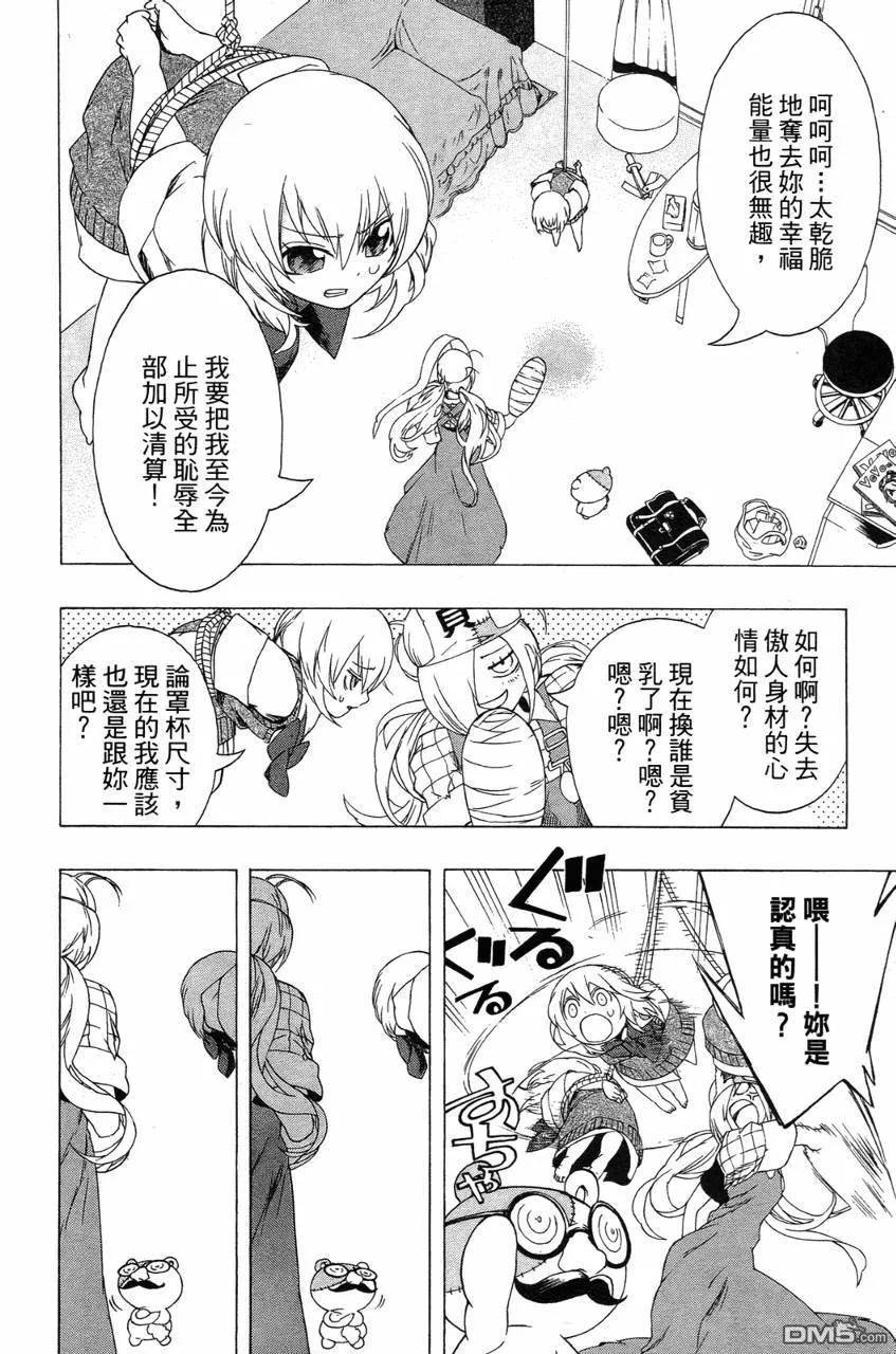 第114页