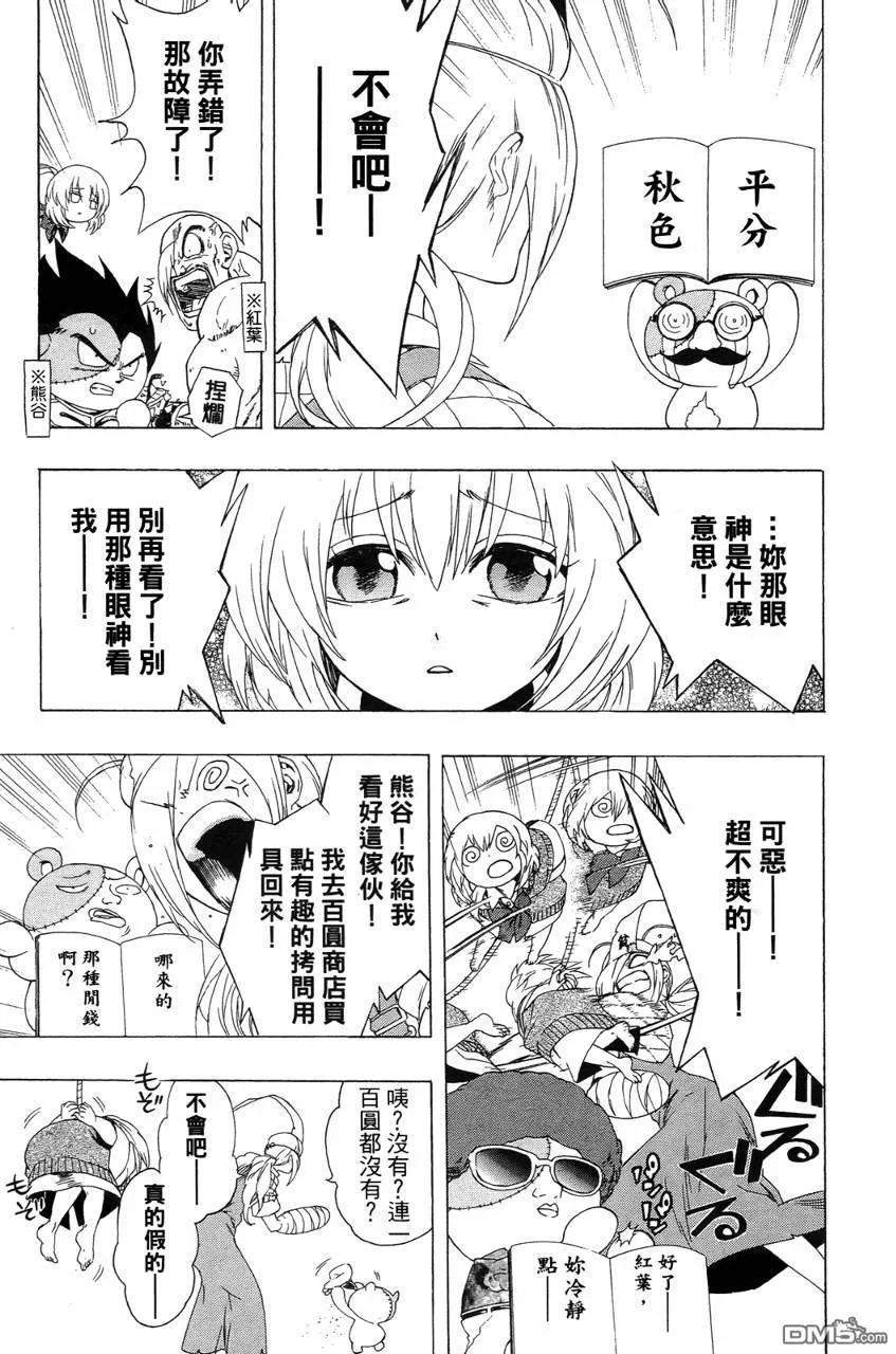 第115页